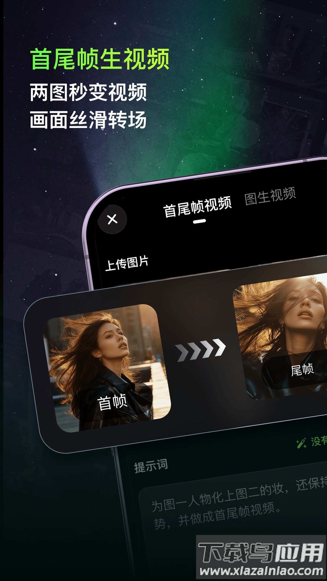 纳米P视频app截图1