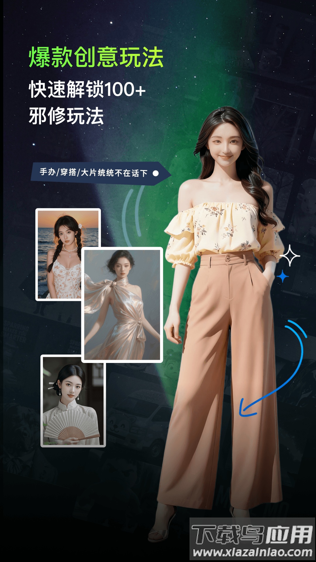 纳米P视频app截图2