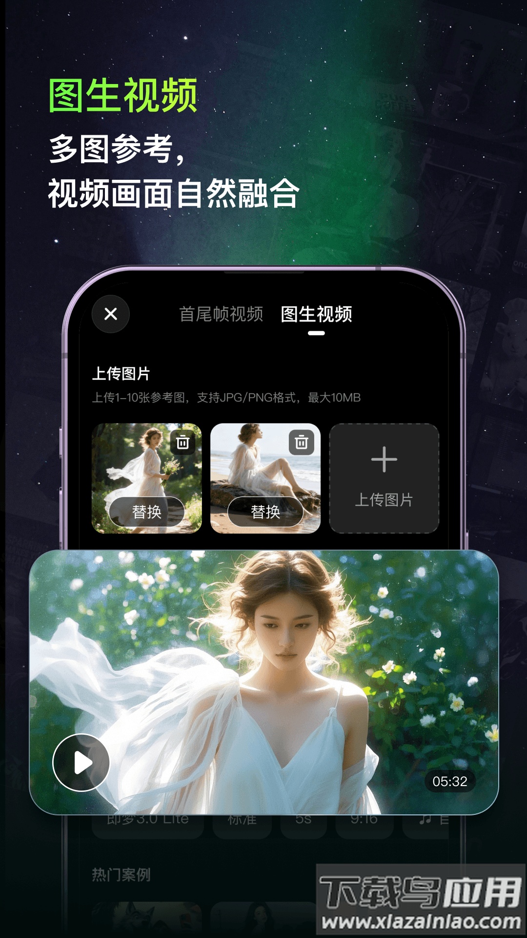 纳米P视频app截图3