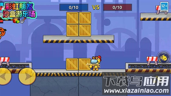 彩虹朋友沙盒游乐场游戏截图2