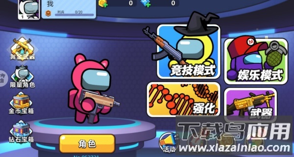 彩虹朋友沙盒游乐场游戏截图3