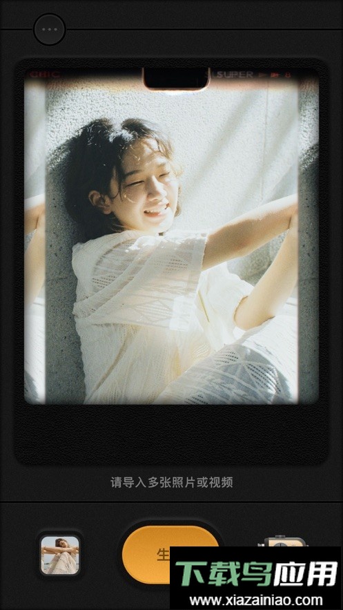 ChicCam最新版最新版截图3