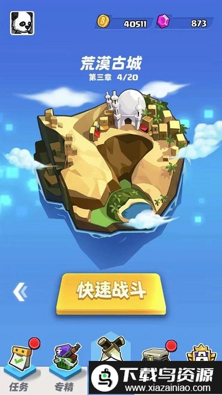 荒野僵尸大猎杀官方版最新版截图1