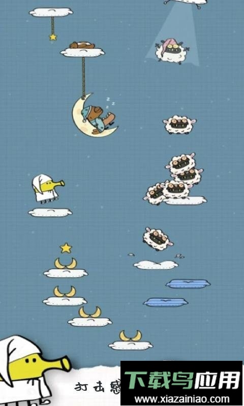 一起蹦蹦蹦官方版截图1