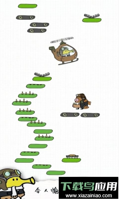 一起蹦蹦蹦官方版截图2