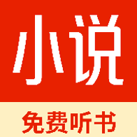 番趣免费小说app