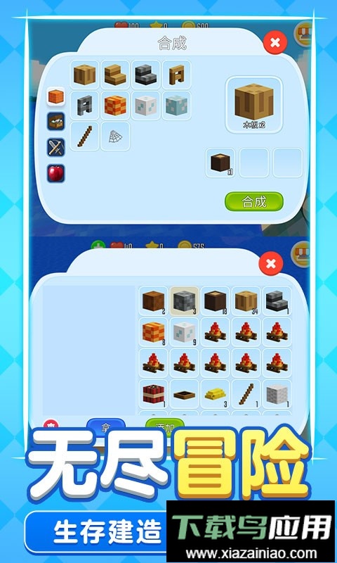 像素木筏求生游戏截图