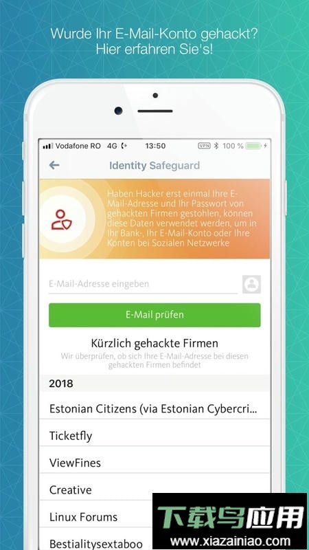 小红伞安全最新版(avira security)截图2