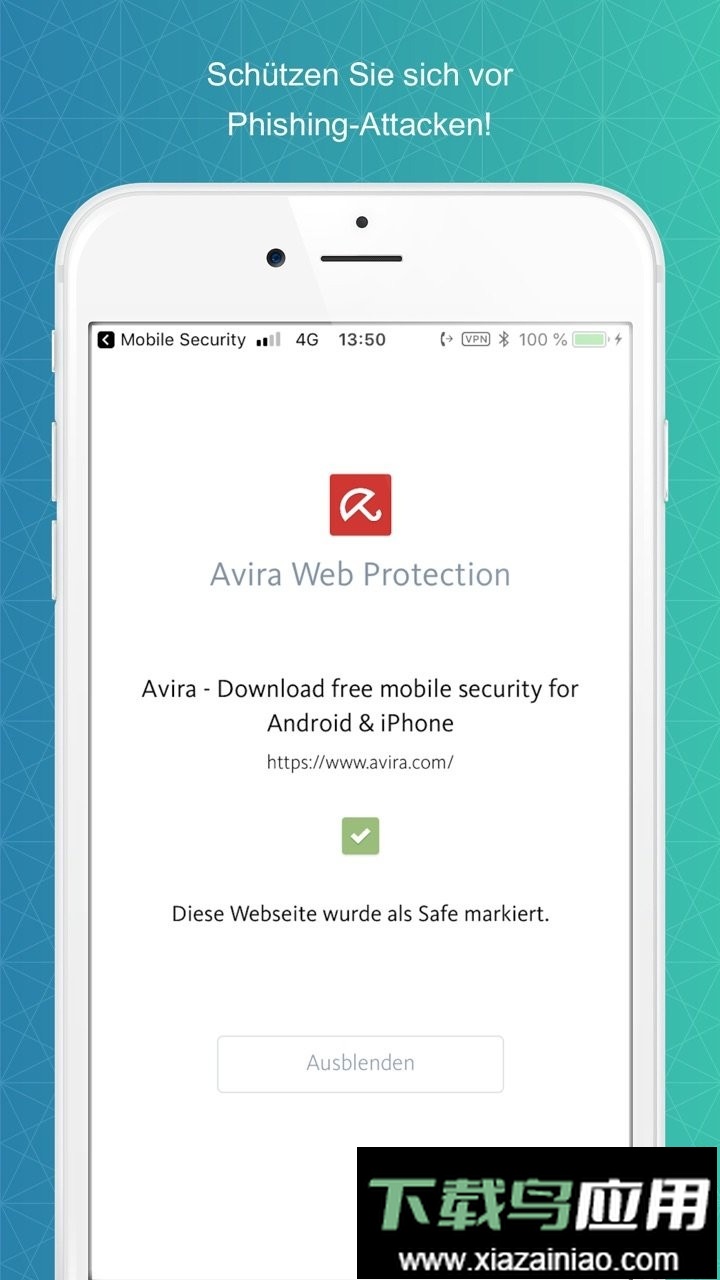 小红伞安全最新版(avira security)截图3