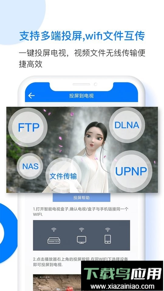 potplayer播放器最新版截图1