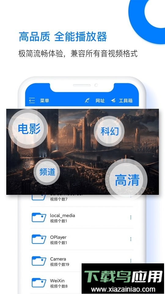 potplayer播放器最新版截图2