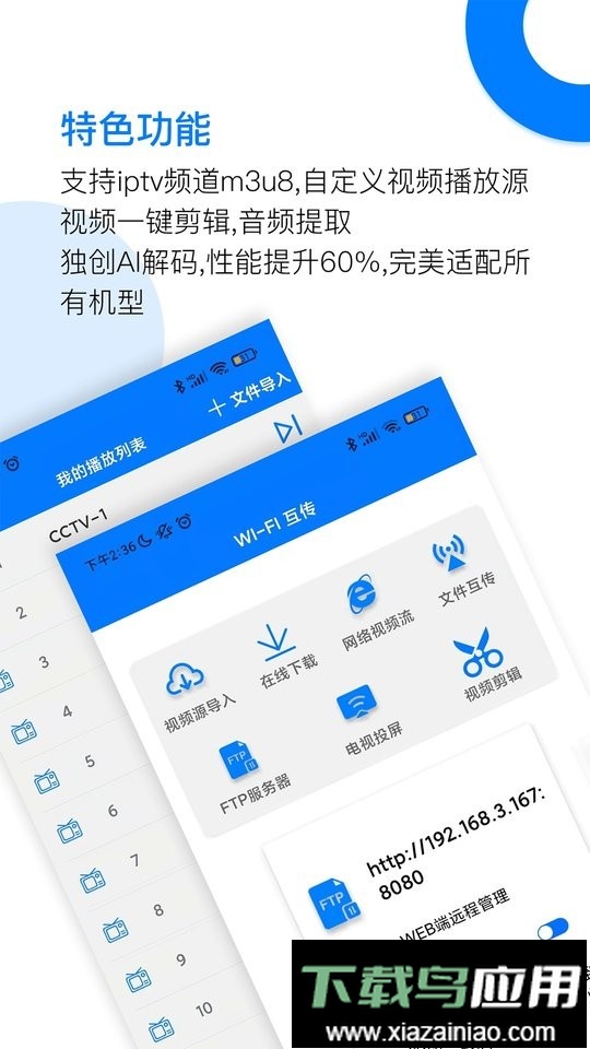 potplayer播放器最新版截图3