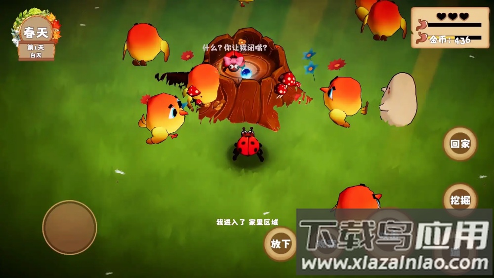 我是虫虫游戏截图1