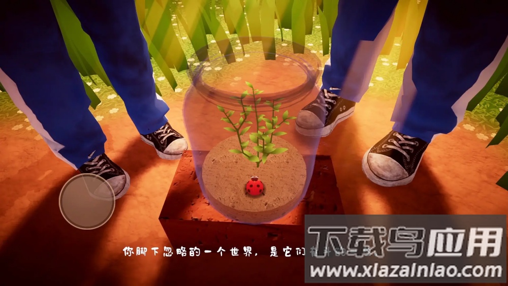 我是虫虫游戏截图3