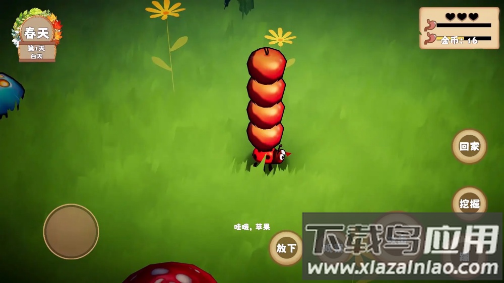 我是虫虫游戏截图4