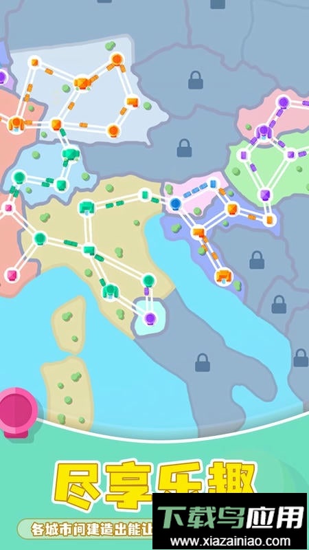 迷你交通游戏截图1