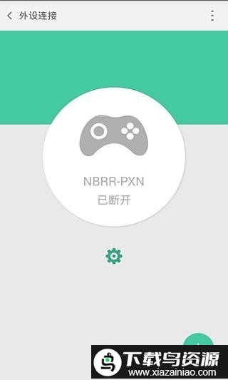 nibiru游戏平台app截图3