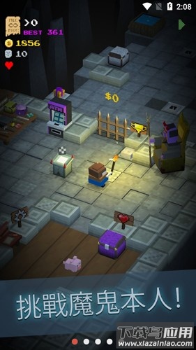 地牢呼唤恶魔的任务手机游戏截图1