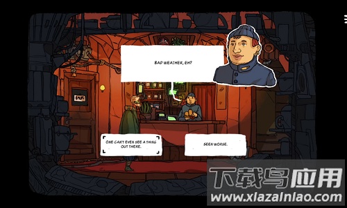 出售宇宙下载截图4