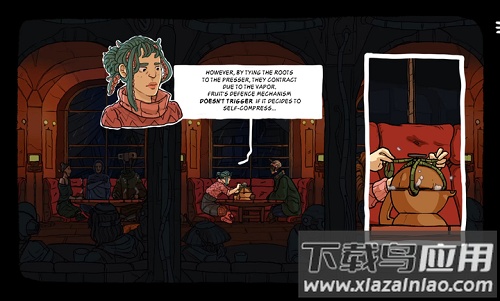 出售宇宙下载截图5