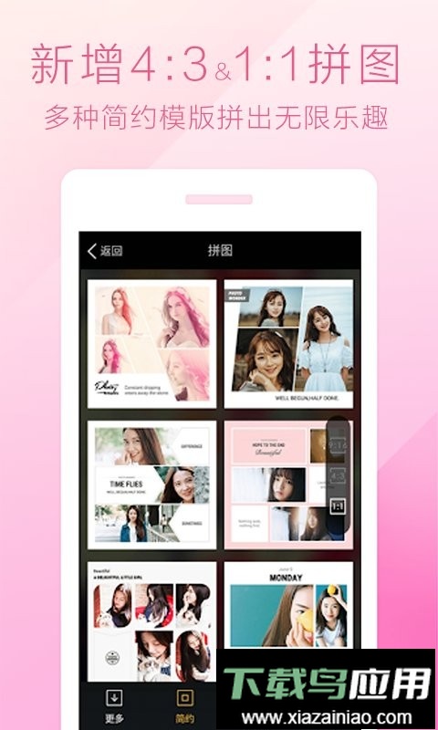 百度魔图手机版截图3