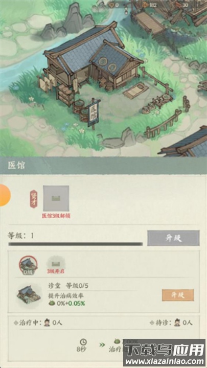 三国从种田开始游戏截图2