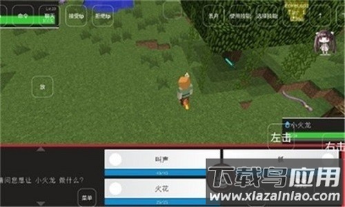 我的世界奇云时代截图2