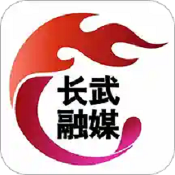 爱长武app