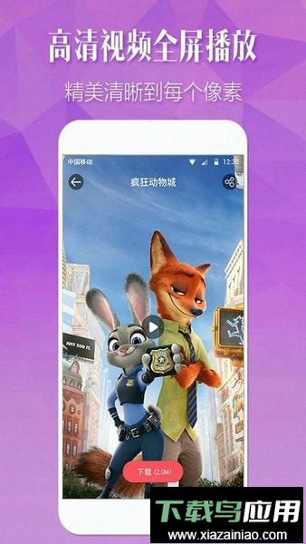 安卓主题壁纸软件(改名主题商店)截图1