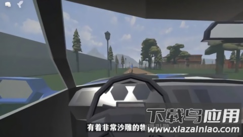 戈尔盒子最新版本下载(G沙盒：仇恨)截图1