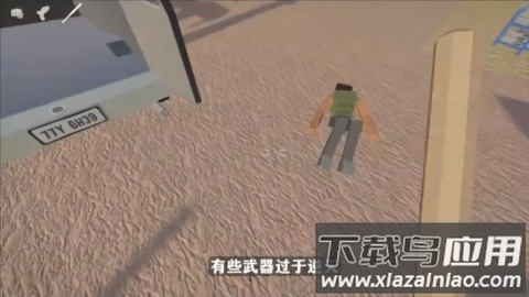 戈尔盒子最新版本下载(G沙盒：仇恨)截图2