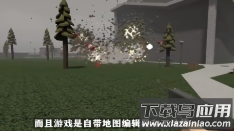 戈尔盒子最新版本下载(G沙盒：仇恨)截图3