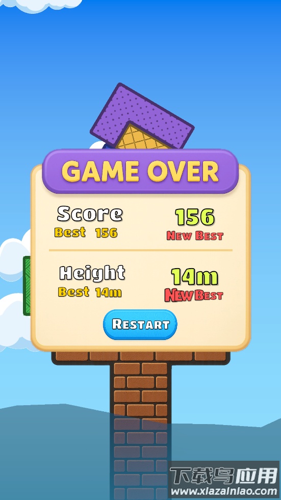 棘手的积木游戏(Tricky Blocks)截图1