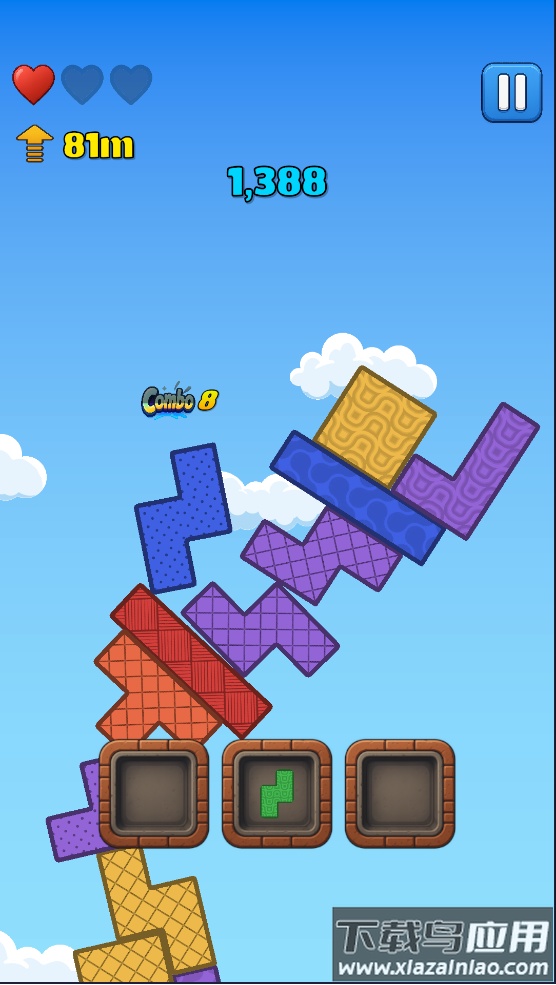 棘手的积木游戏(Tricky Blocks)截图2