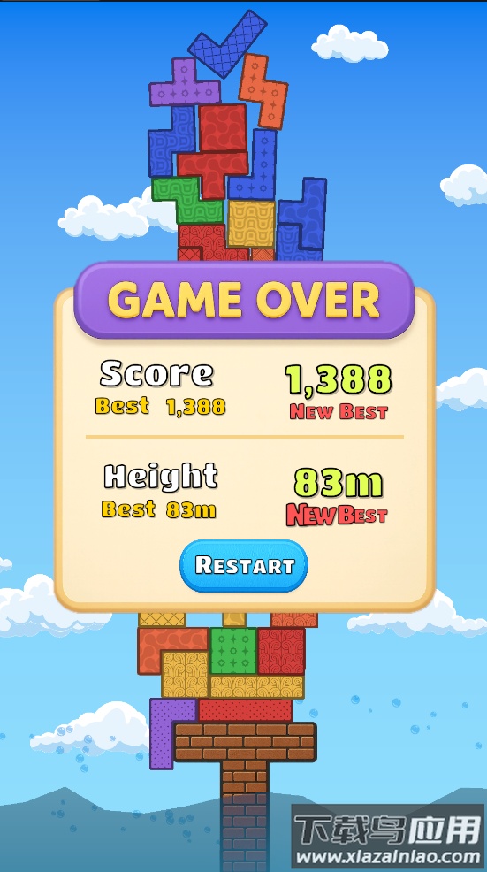 棘手的积木游戏(Tricky Blocks)截图3