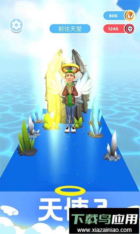 天使恶魔最新版截图1