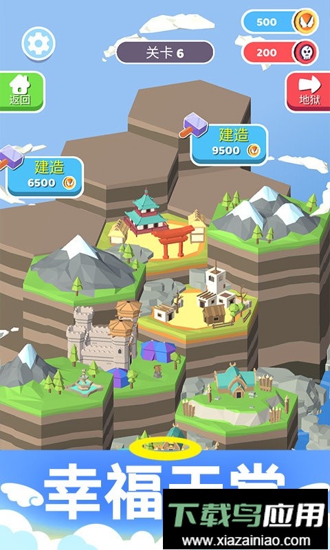 天使恶魔最新版截图2