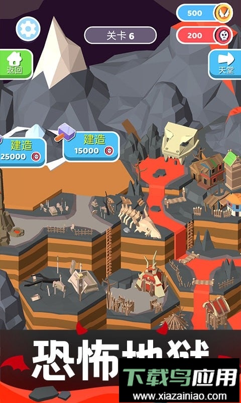 天使恶魔最新版截图3