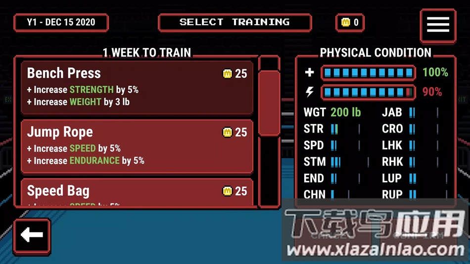 第一神拳像素版游戏下载截图2