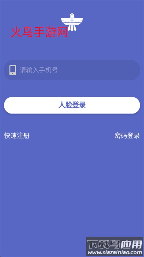 智心之家安卓官方下载截图3