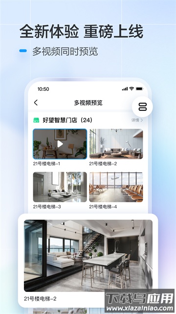 好望个人版app截图4