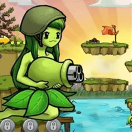 植物僵尸激战游戏