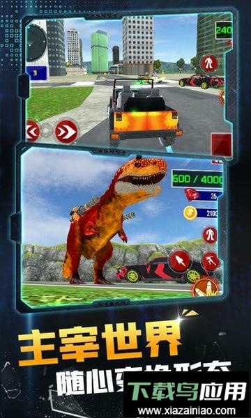 机器人变形英雄最新版截图1