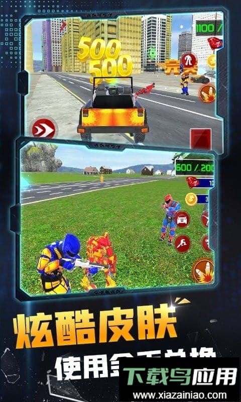 机器人变形英雄最新版截图3