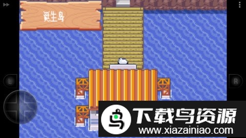 口袋妖怪天龙的堕落汉化版最新版截图2