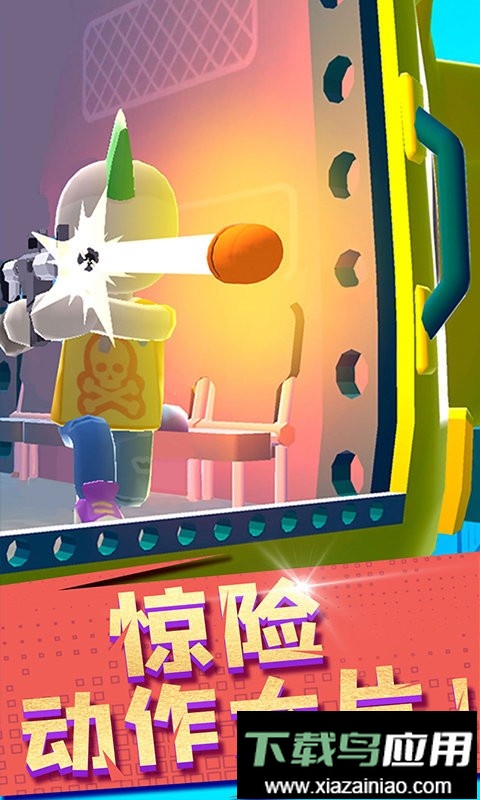 空中特工队官方版截图2