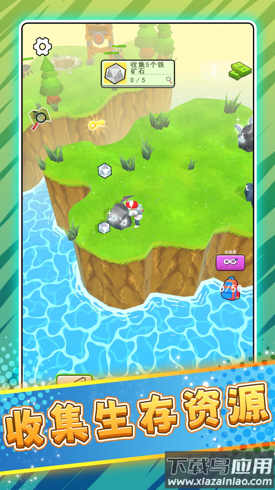 极限求生荒野3游戏截图1