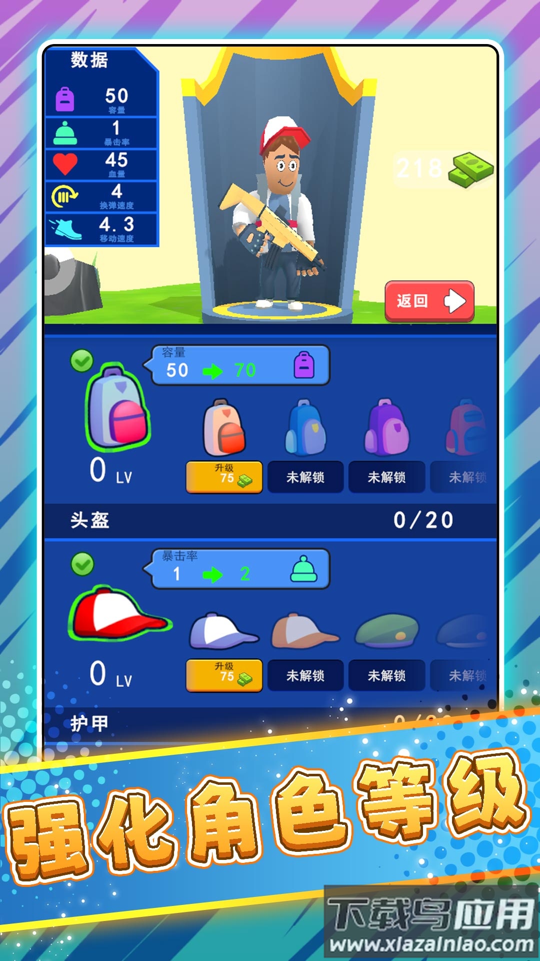 极限求生荒野3游戏截图3