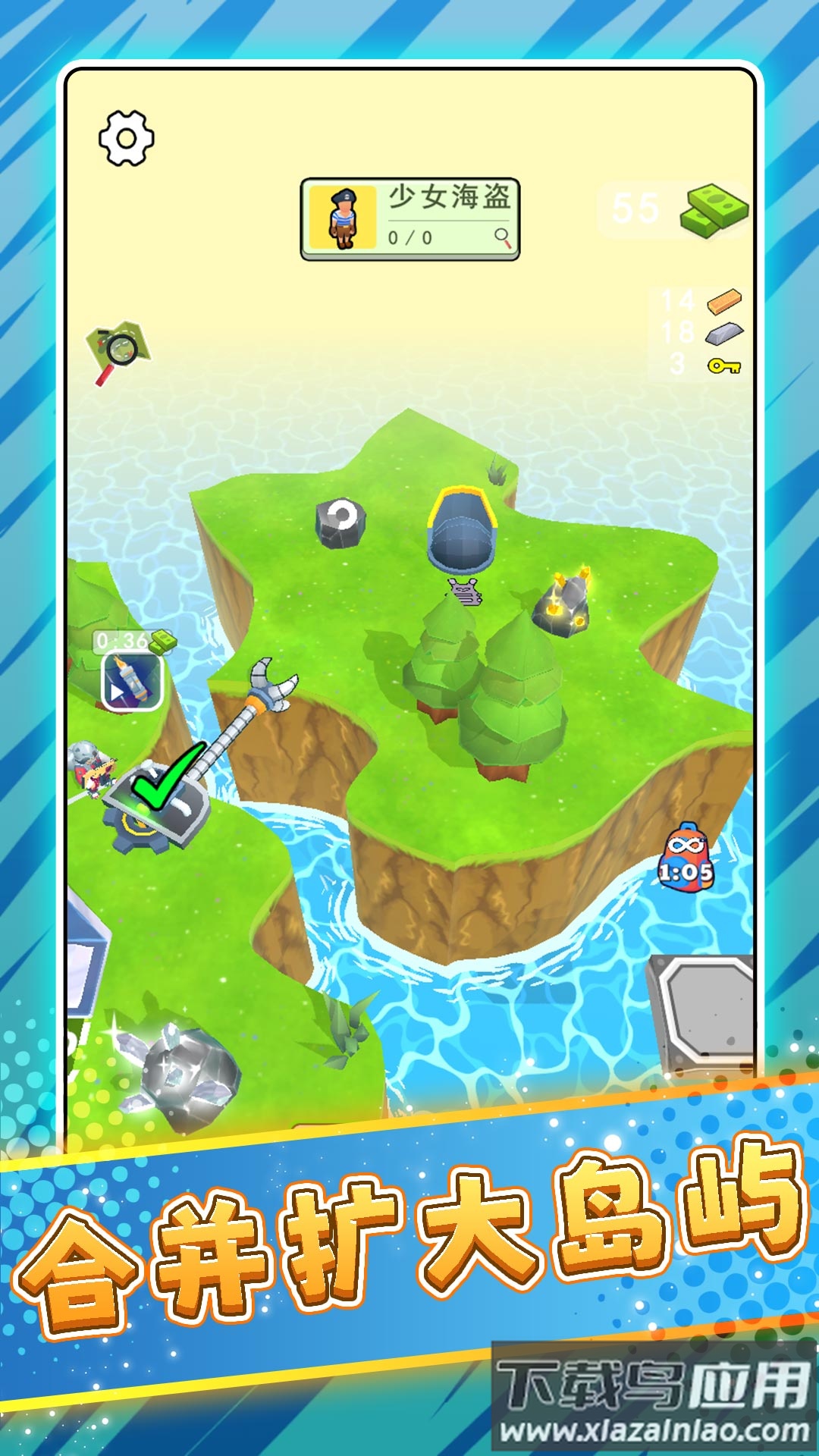 极限求生荒野3游戏截图4