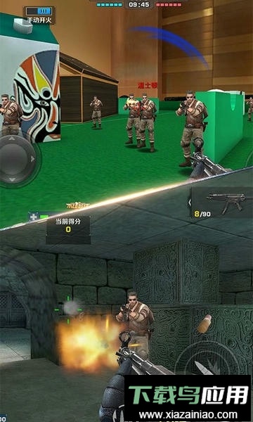 危机任务手机版最新版截图2